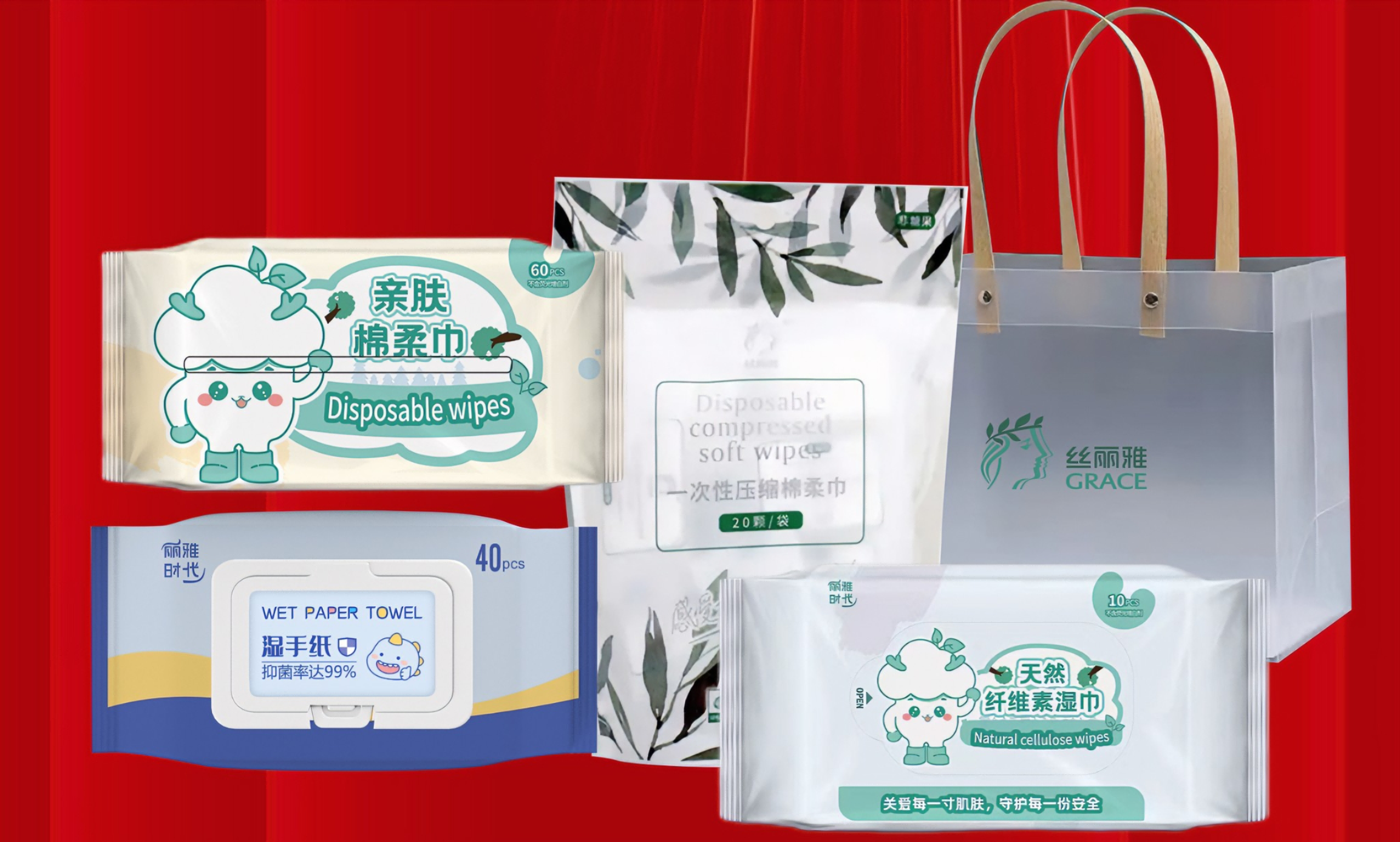 一次性洗脸巾压缩毛巾浴巾湿巾商务礼包定制员工福利