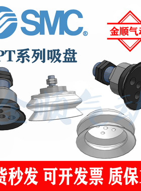 SMC原装吸盘ZPT32-40-50-63-80-100-125HN/HS/HBN/HBS-A14-16现货