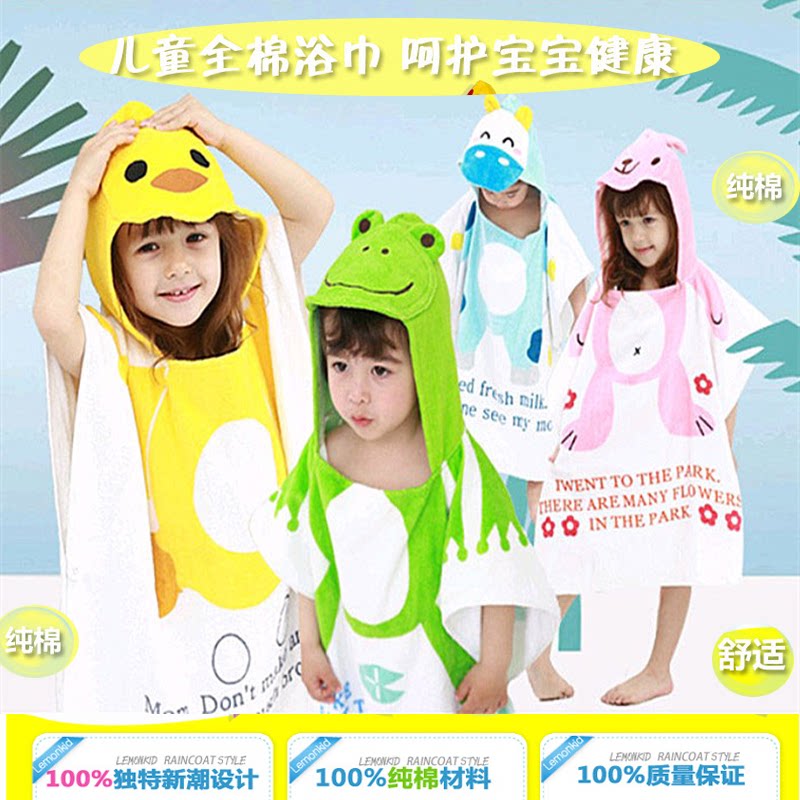 Peignoir jeune - Ref 596199 Image 1