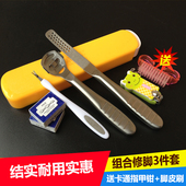脚刨刀去死皮搓磨脚石去死皮脚工具不锈钢搓脚板磨脚器刮皮刀组合