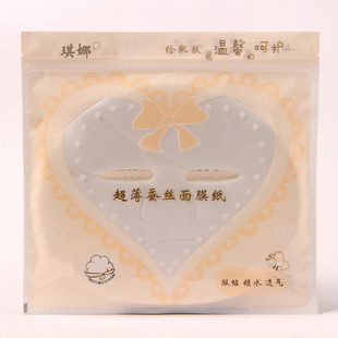 琪娜面膜纸一次性蚕丝工艺片装 超薄隐形补水水疗湿敷纸膜干面膜扣