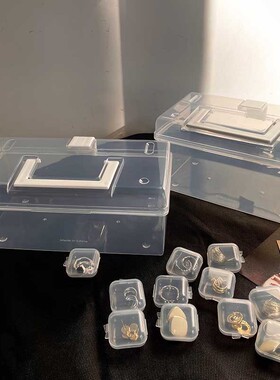 个性透明无印风饰品收纳盒首饰盒旅行便携小盒子耳钉项链盒饰品盒