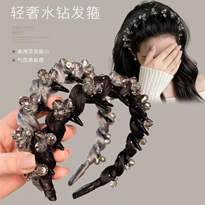 轻奢水钻带齿发箍气质高颅顶