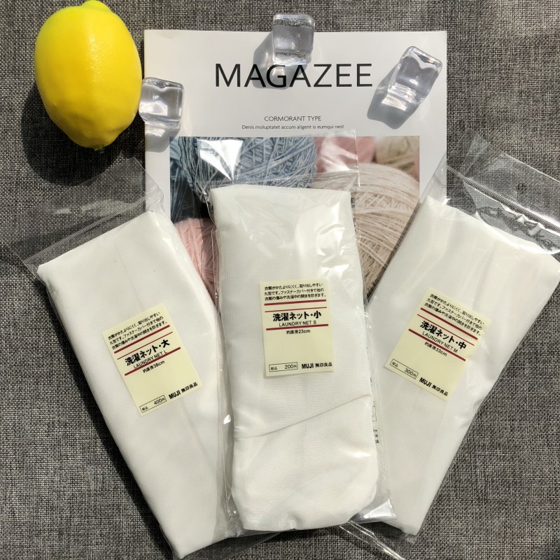 日本原装muji无印良品细网洗衣袋