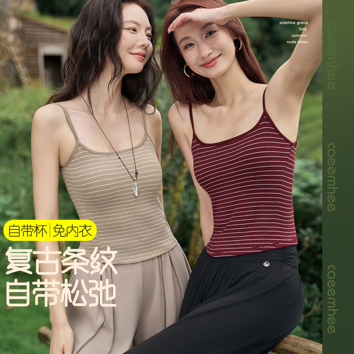 卡益瑜伽服女专业高端运动背心带胸垫春夏健身房普拉提训练服上衣