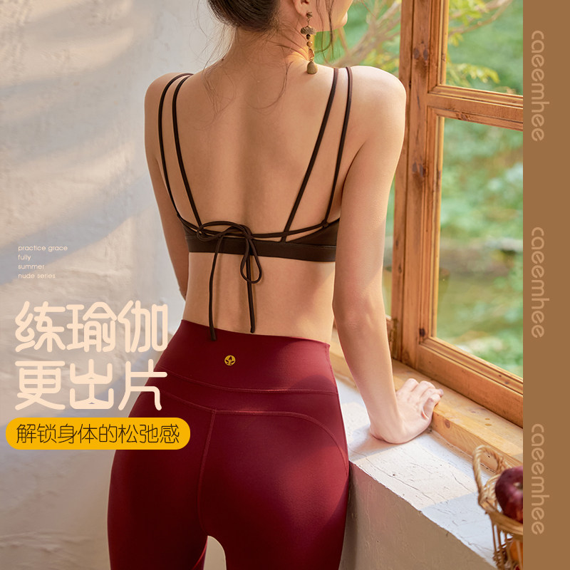 卡益专业瑜伽服女2025新款健身文胸运动内衣防震高级感普拉提背心,运动/瑜伽/健身/球迷用品,瑜伽内衣,淘宝优惠券,粉丝福利购,淘宝优惠卷