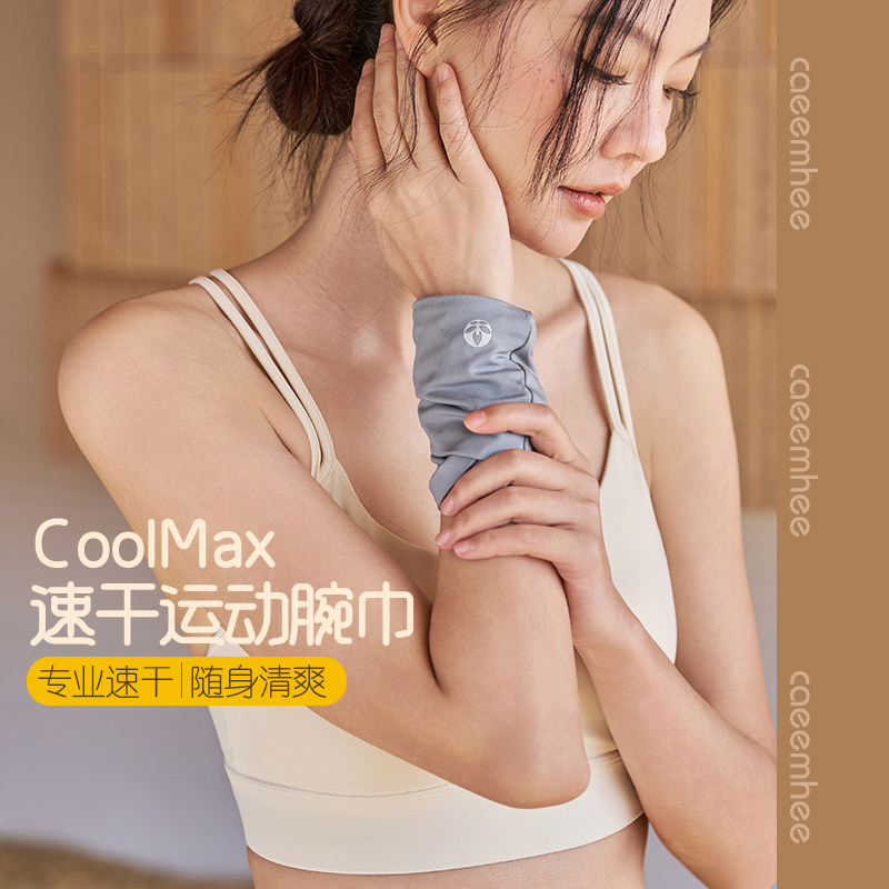 卡益瑜伽运动毛巾吸汗健身房便携擦汗男女士羽毛球跑步速干腕巾夏