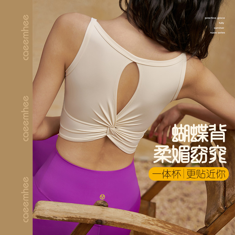 卡益瑜伽服女专业高端运动背心带胸垫春夏健身房普拉提训练服上衣