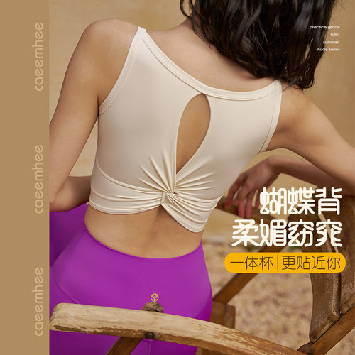 卡益专业瑜伽服背心带胸垫