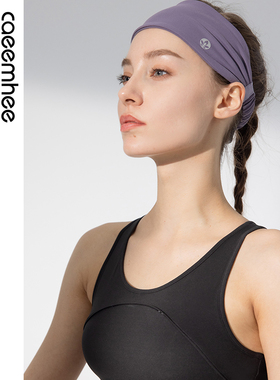 卡益瑜伽运动发带女吸汗秋冬止导汗跑步头带健身束发带宽边头巾戴