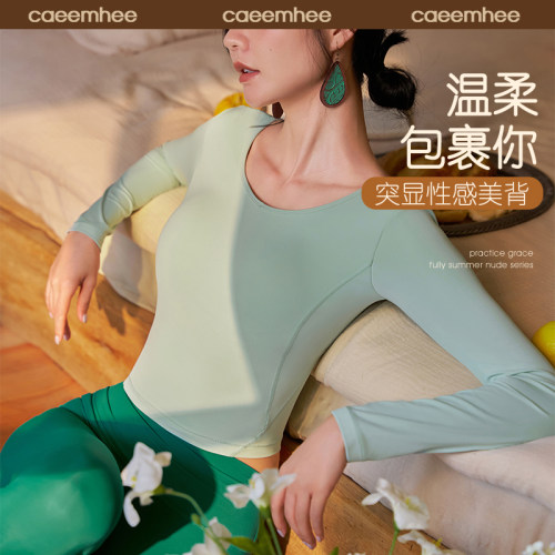 卡益瑜伽服长袖女带胸垫上衣