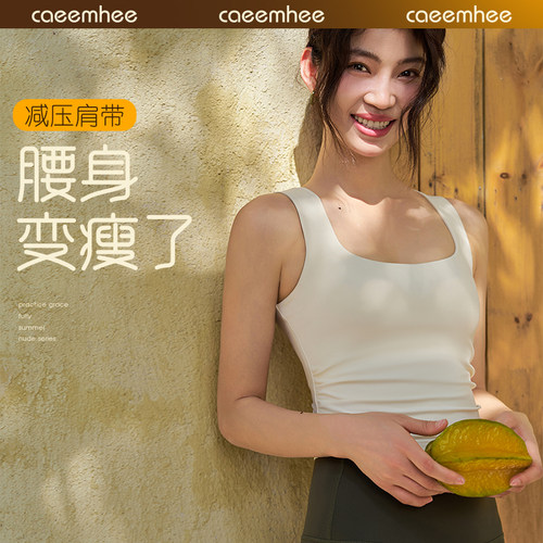 卡益专业瑜伽服女运动背心带胸垫