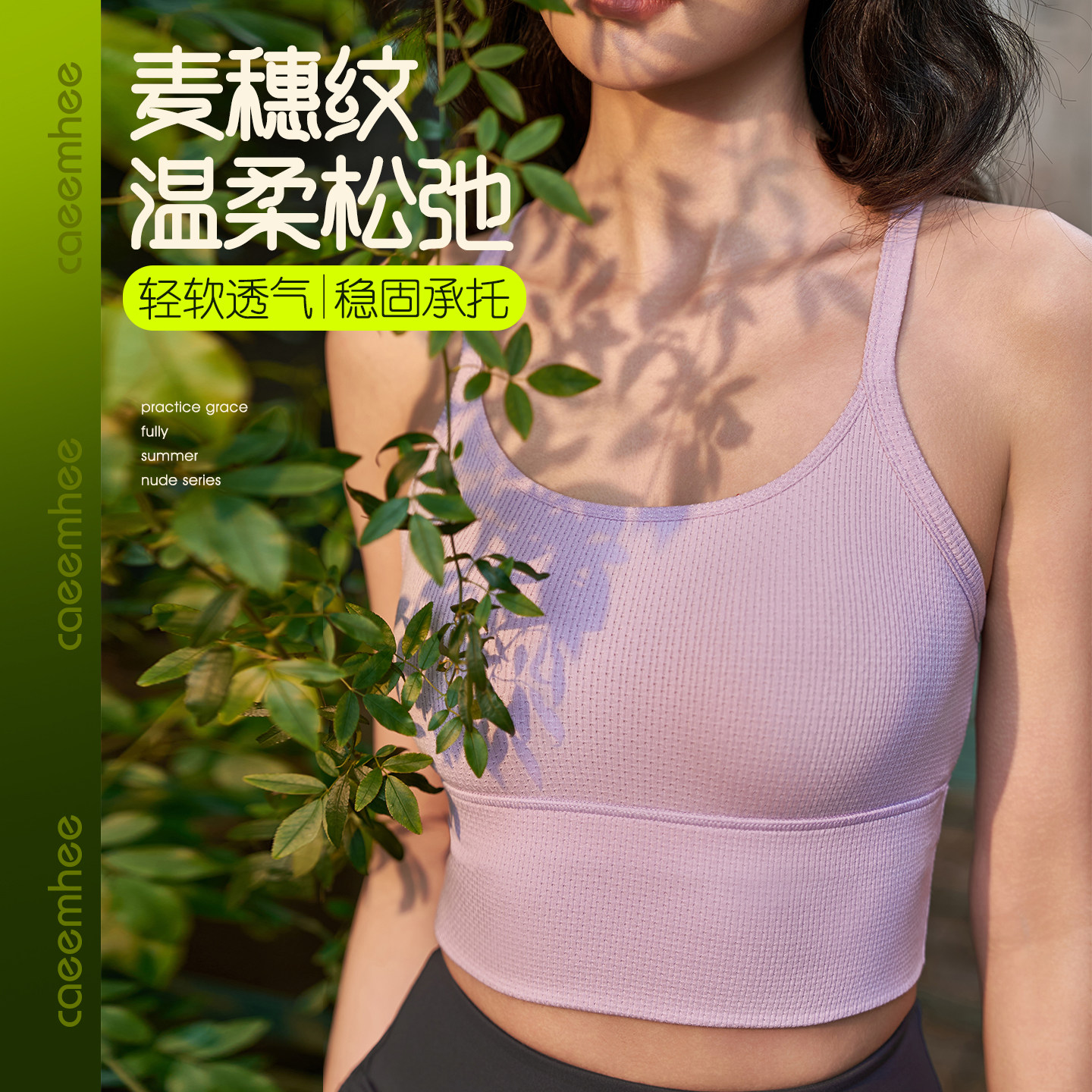 卡益专业瑜伽服背心运动健身上衣图片