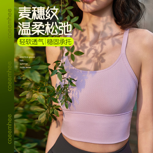 卡益专业瑜伽服背心运动健身上衣