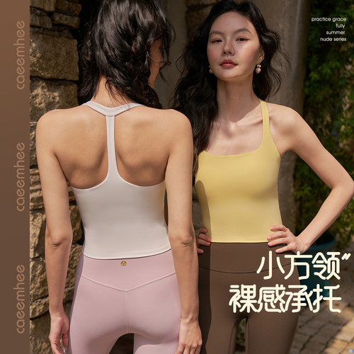 卡益专业瑜伽服背心运动健身上衣