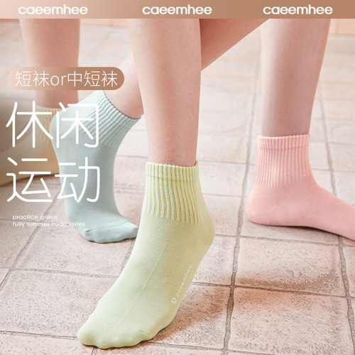 卡益抗菌运动短袜防臭运动女士袜