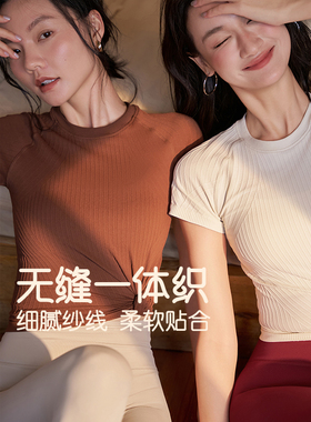 卡益瑜伽服女春夏新品短袖健身上衣外穿专业高端时尚高级感运动服