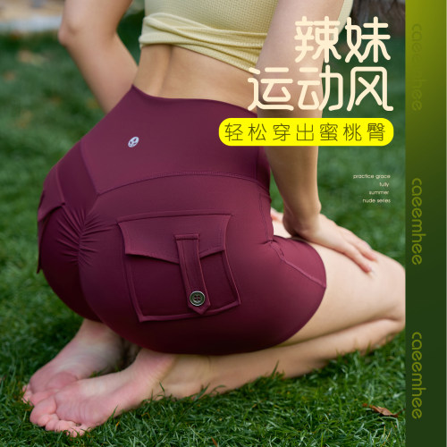 卡益专业瑜伽裤女夏季三分骑行裤