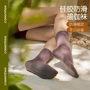 卡益专业瑜伽袜防滑女秋冬中长筒舞蹈跳绳普拉提袜子地板运动棉袜