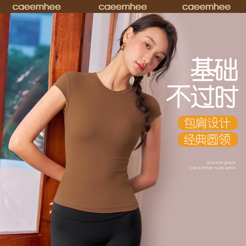 卡益瑜伽服女短袖运动健身上衣