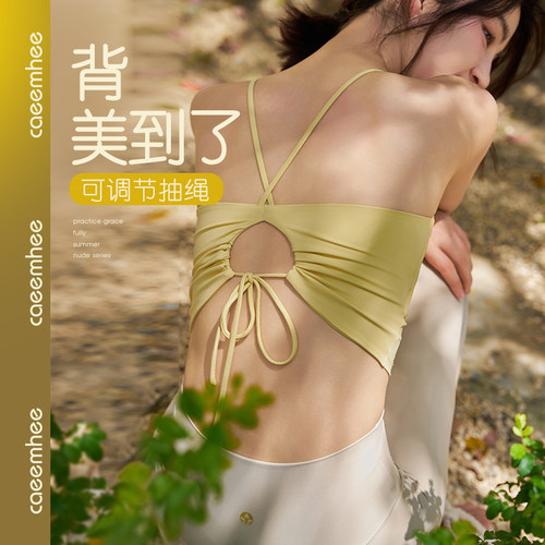 卡益专业瑜伽服女运动背心带胸垫