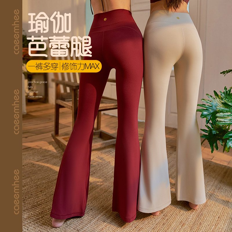 卡益专业瑜伽裤阔腿普拉提喇叭裤图片