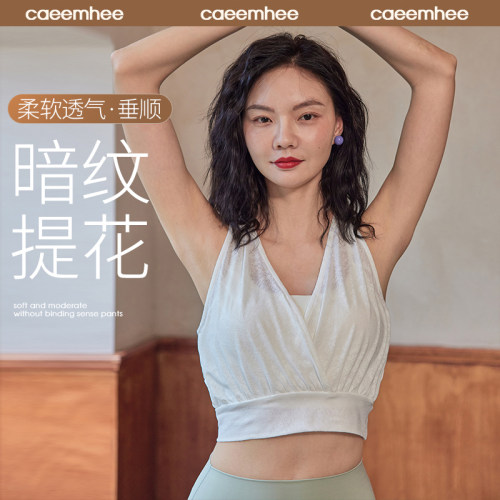 瑜伽健身背心罩衫卡益