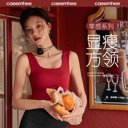 卡益瑜伽服文胸运动健身背心