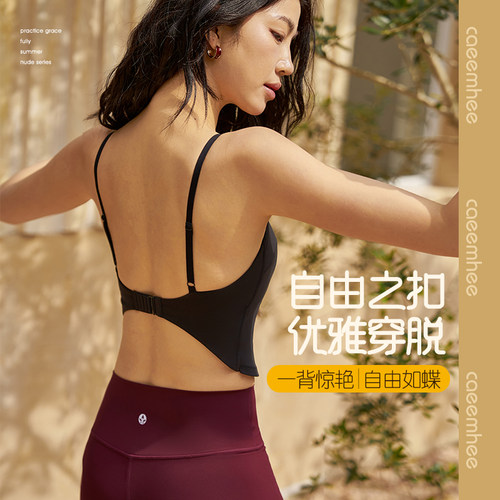 卡益瑜伽服背心女普拉提运动上衣