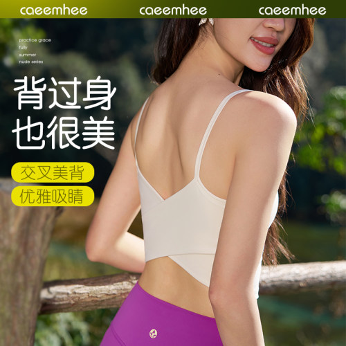 卡益瑜伽服女运动健身背心带胸垫