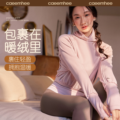 卡益瑜伽服外套运动户外健身上衣