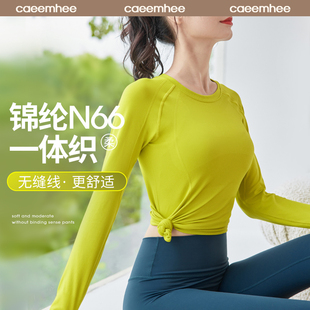 卡益瑜伽服女秋冬高级感长袖 普拉提训练服女 健身上衣专业高端时尚