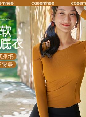 卡益瑜伽服女2026春夏新款长袖健身上衣专业高端时尚高级感运动服