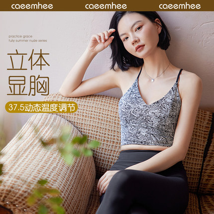 卡益瑜伽服女专业高端时尚背心女带胸垫健身服高级感运动上衣女