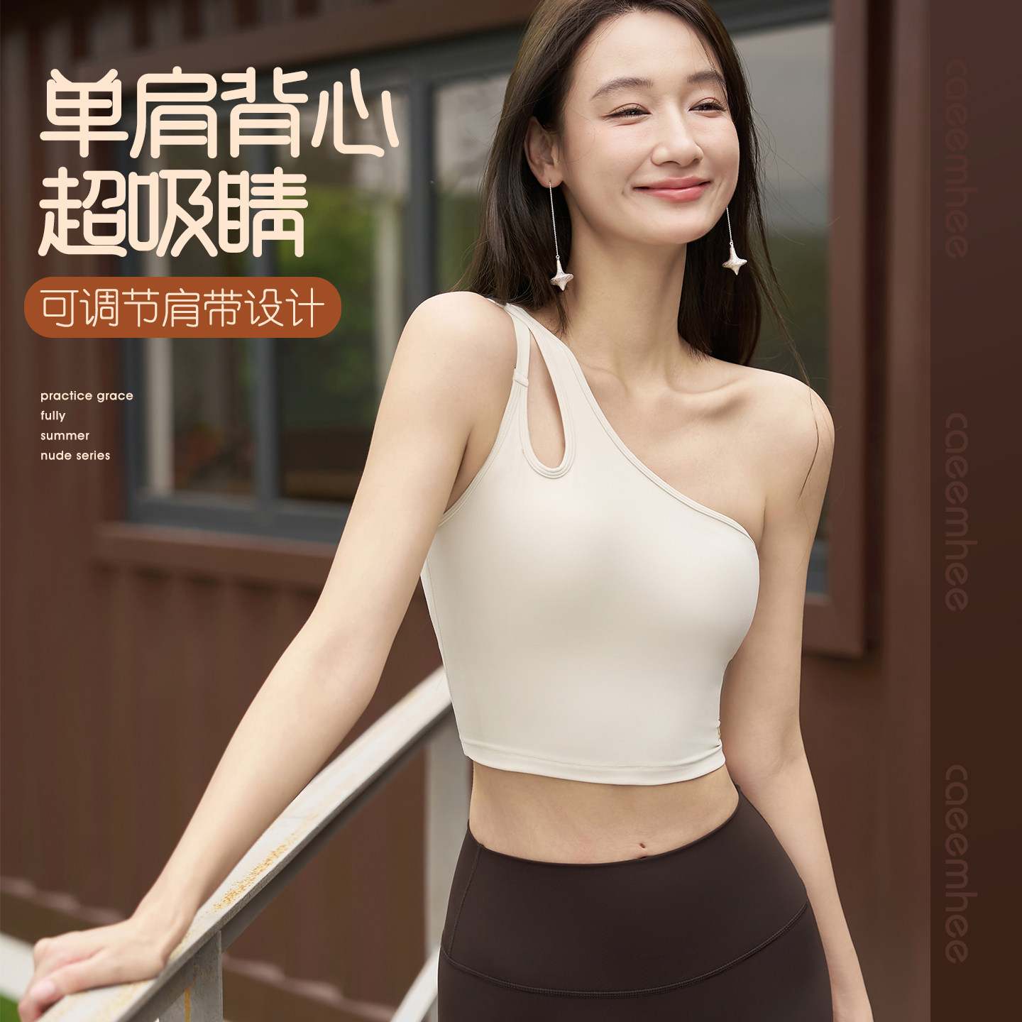 卡益瑜伽服女专业高端运动背心带胸垫春夏健身房普拉提训练服上衣
