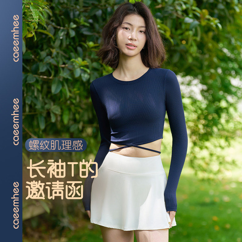 卡益瑜伽服女秋冬季长袖健身上衣专业高端时尚高级感普拉提运动服,运动/瑜伽/健身/球迷用品,瑜伽t恤,淘宝优惠券,粉丝福利购,淘宝优惠卷