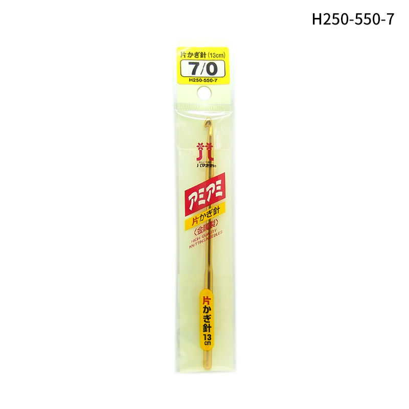 日本进口Hamanaka和麻纳卡彩色双头防滑钩针毛线编织工具手工勾针