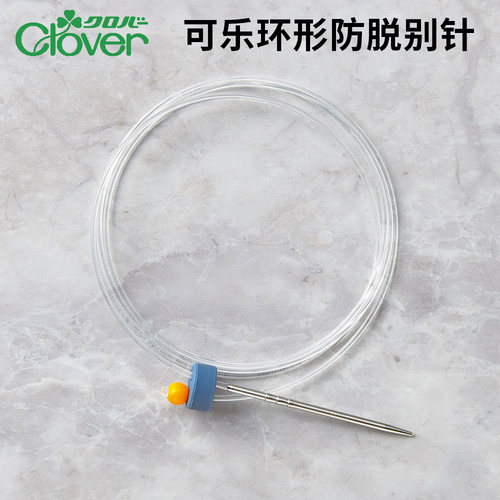 日本进口可乐Clover编织防脱别针