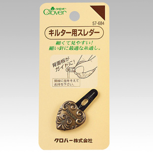 复古穿针器穿线引线器认针神器57 日本进口可乐clover欧式 684