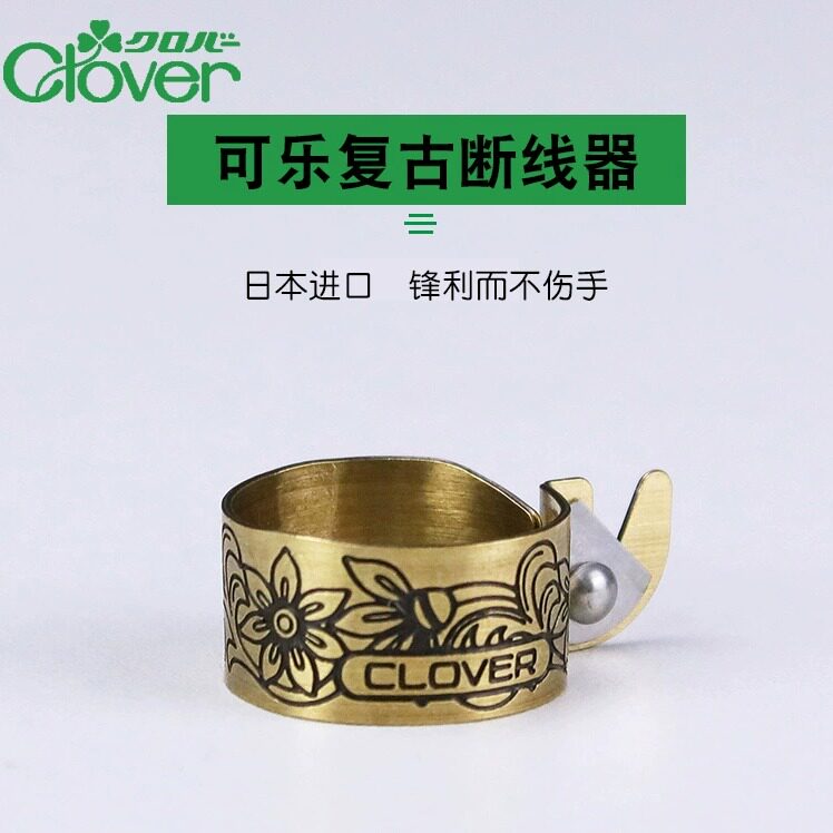 日本进口复古指环断线器图片