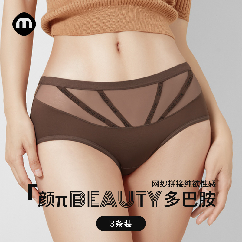 名元素镂空拼接纯欲内裤女