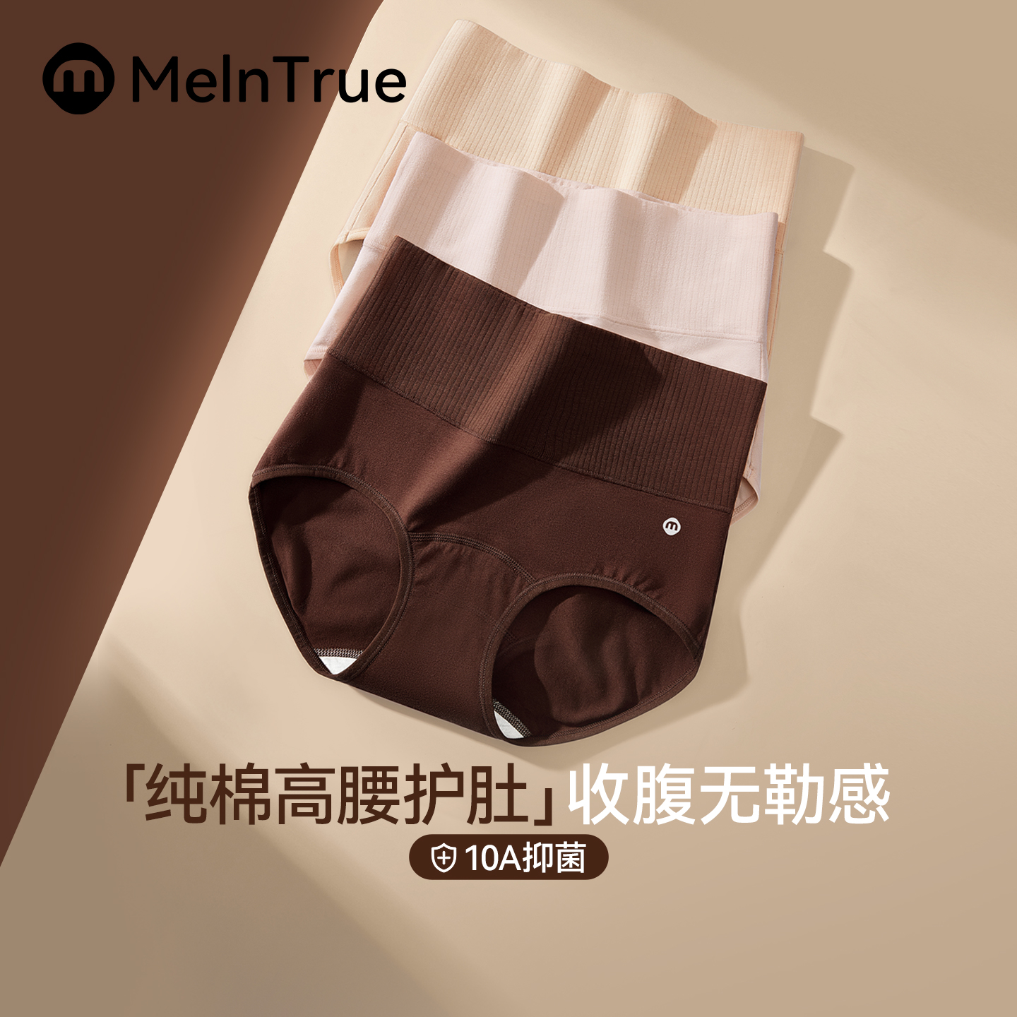高腰纯棉加长裆收腹内裤女2025款