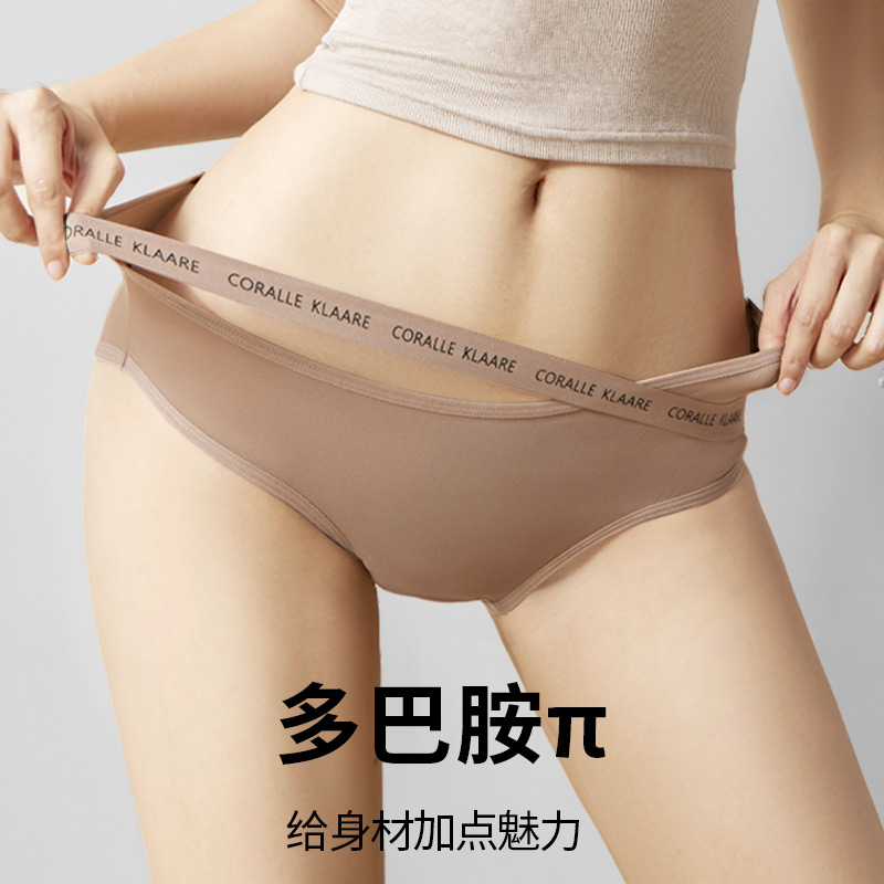 名元素【多巴胺π】内裤女生全棉纯棉裆性感中腰2023新款女士短裤