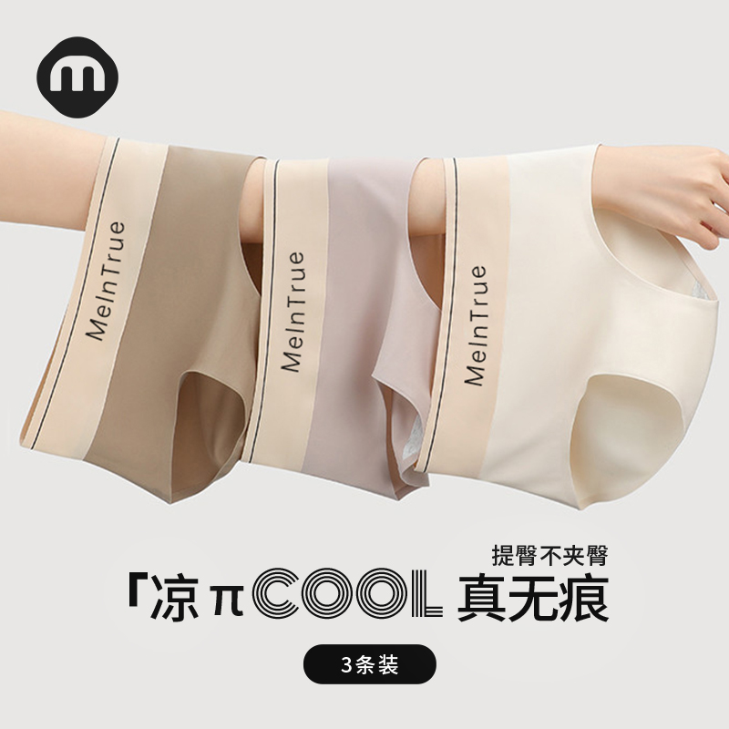 真无痕！不夹pp！健身瑜伽专用