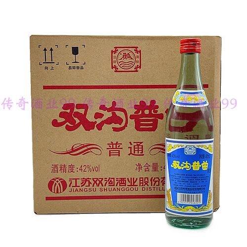 双沟普曲新款包装调香白酒42度485ml整箱12瓶蓝标正宗正品包邮
