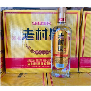 老村长白酒谷色谷香42度浓香型纯粮酒450ml*12瓶整箱装不兑奖