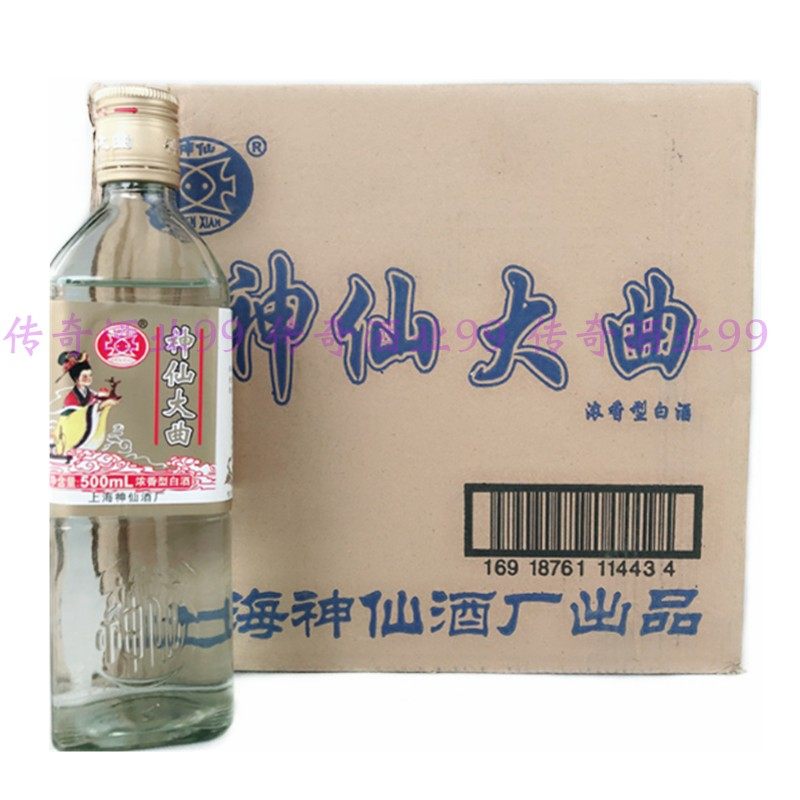 上海神仙大曲酒39度浓香型白酒500毫升*12瓶整箱正品江浙沪皖包邮