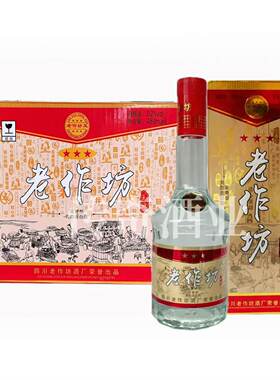 浓香型白酒整箱装国产