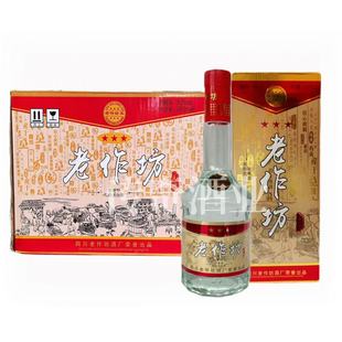 四川纯粮食三星老作坊玉白酒52度浓香型原浆固态粮食酒整箱480ml