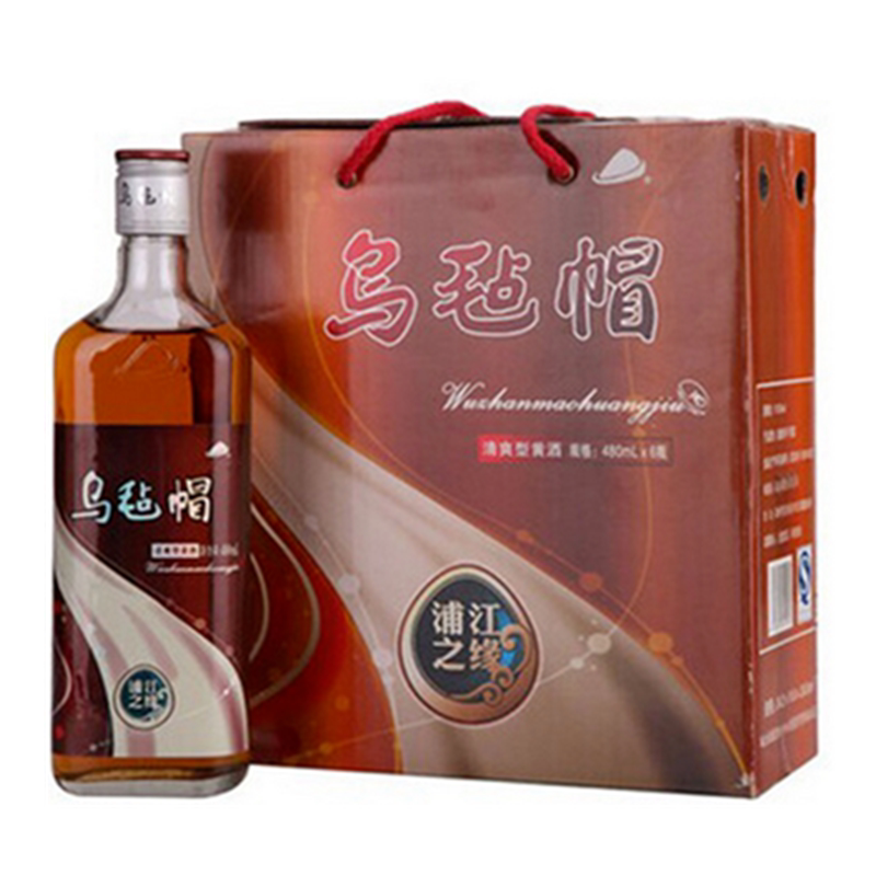 乌毡帽黄酒乌毡帽浦江之缘/竹雕u6清爽型480ml每瓶装正品多省包邮